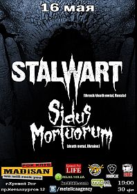 Manifest of slaves tour 2012