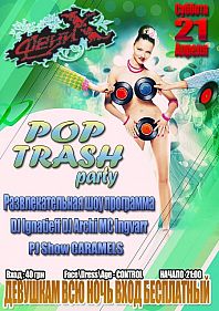 Pop trash Party