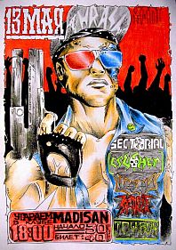 Thrash Till Grind Spring Tour
