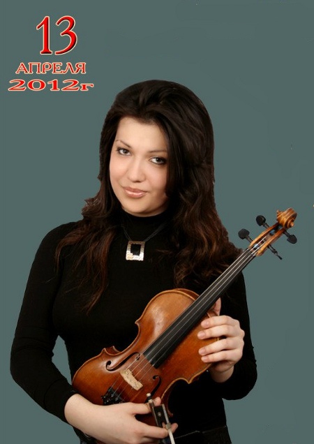 Концерт скрипичной музыки