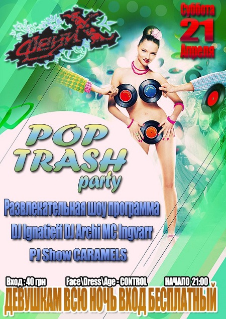 Pop trash Party