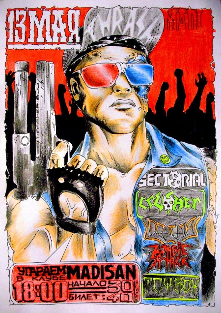 Thrash Till Grind Spring Tour