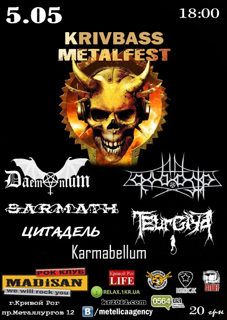 Krivbass Metal Fest