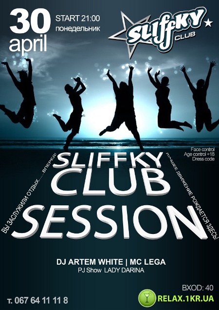 Sliffky Club Session