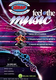 Feel the music