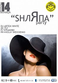 SHЛЯПА party