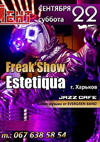 Freak Show "Estetiqua"