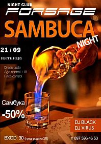 SAMBUCA NIGHT