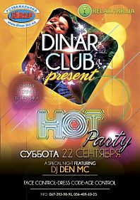 Hot Party