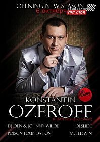 Открытие "Пит Стопа"  DJ Konstantin Ozeroff