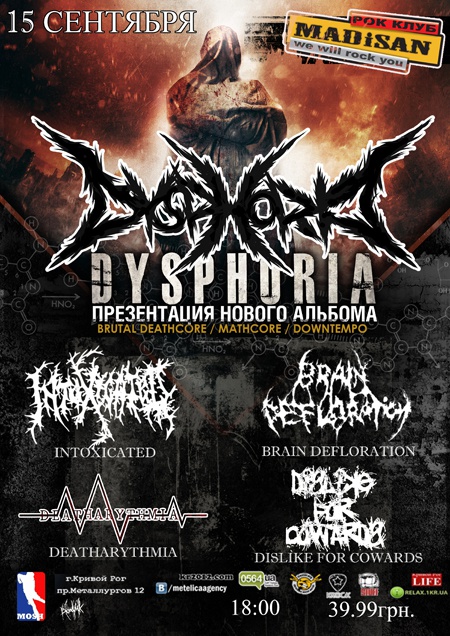 DYSPHORIA