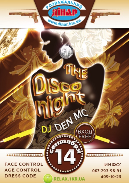 The disco night