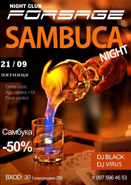 SAMBUCA NIGHT
