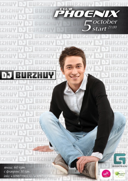 DJ Burzhuy
