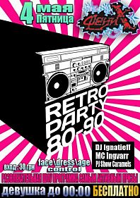 RETRO PARTY 80 - 90