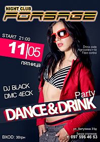 Dance & Drink