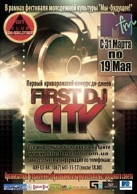 First Dj City