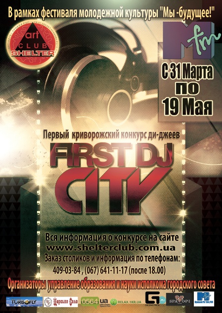 First Dj City