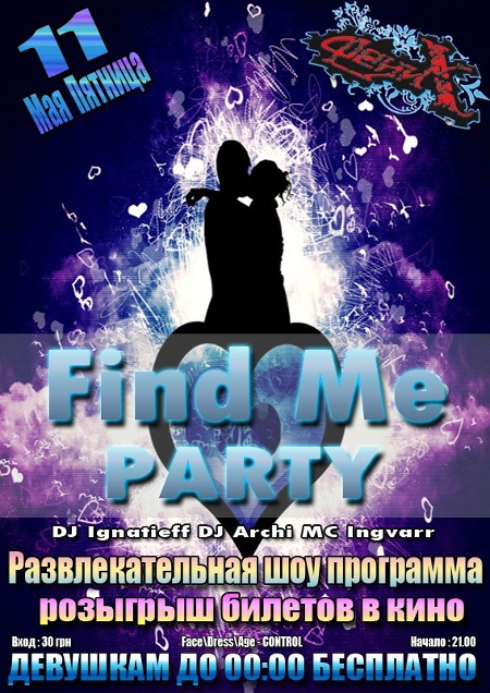 Find Me Party