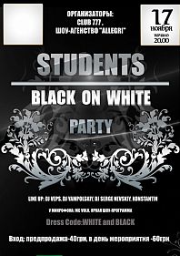 STUDENTS BLACK ON WHITE PARTY