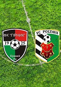 «Горняк» - «Полтава-2»