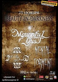 Beauty In Darkness