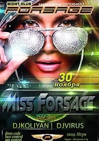 Miss Forsage