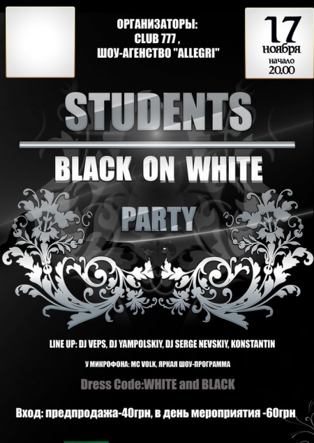 STUDENTS BLACK ON WHITE PARTY