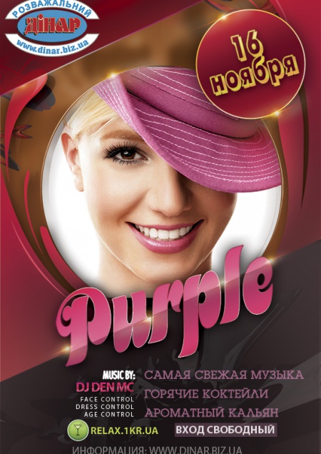 Purple Party