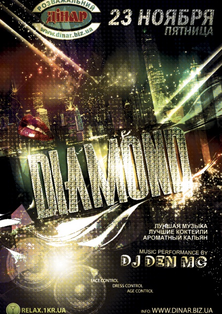 Diamond Party