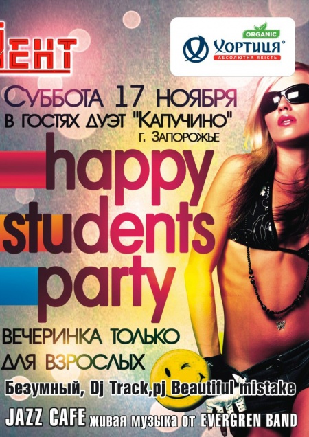 Happy students party