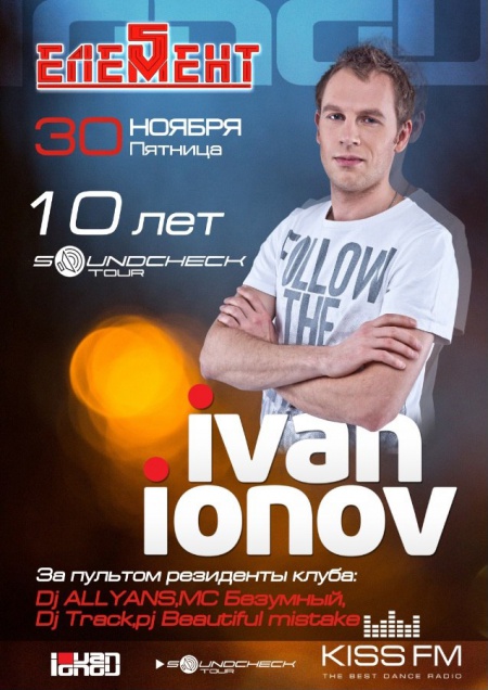 Ivan Ionov