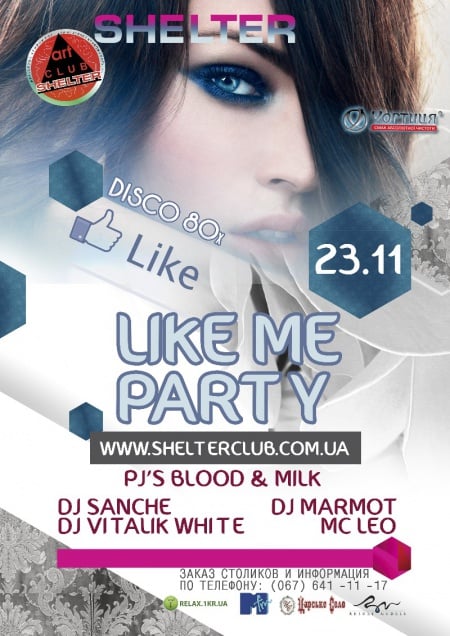 LIKE me Party