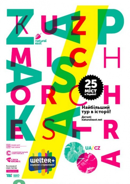 Zapaska (ua) + Kuzmich Orchestra (cz)