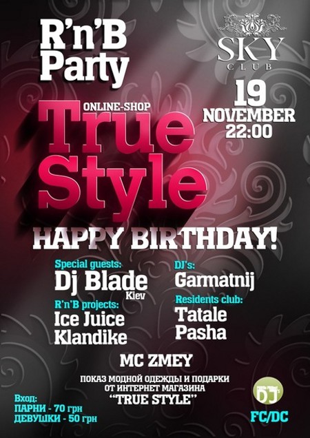 Happy birthday online-shop True Style