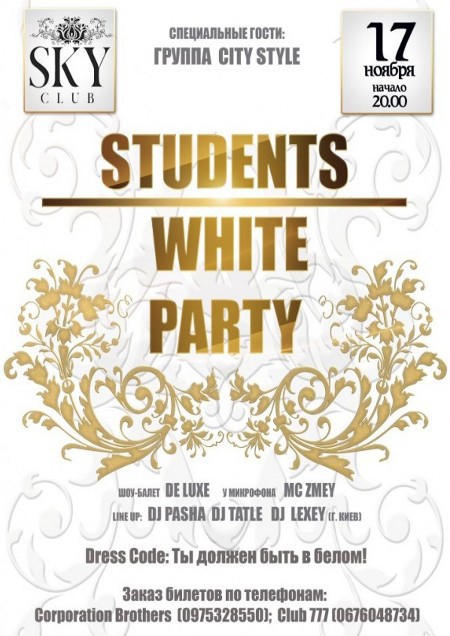 Student white party