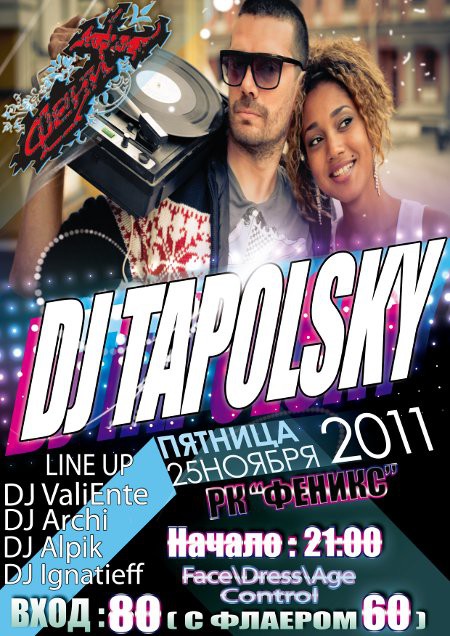 Dj Tapolsky