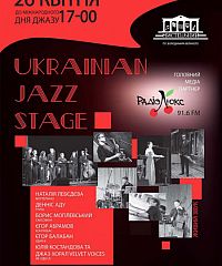 Фото события