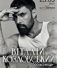 Фото события