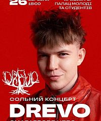 Фото события