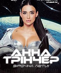 Фото события