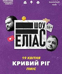 Фото события