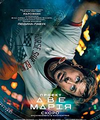 Фото события