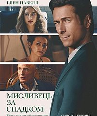 Фото события