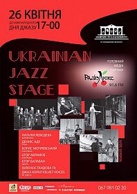 Ukrainian jazz stage