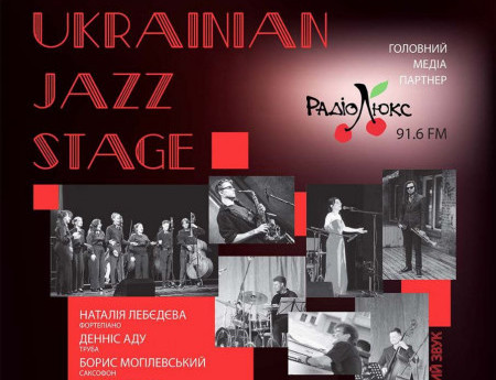 Ukrainian jazz stage