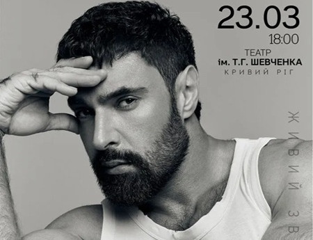 Віталій Козловський