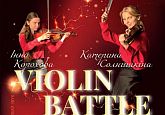 Violin battle