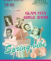 Фото события