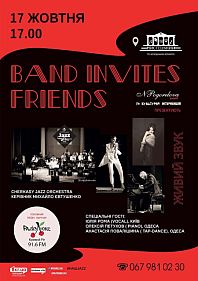 Band invites friends